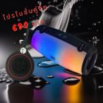 Lover Sports Promotion