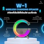 🎙️ W-1 Wireless Charger Speaker 🎛️