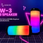 🎙️ W-3 RGB Speaker 🎛️