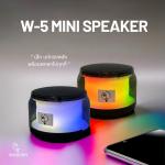 🎙️ W-5 Mini Speaker 🎛️
