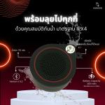 🎙️ W-6 Water Drop 🎛️