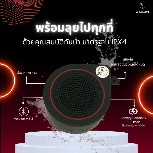 🎙️ W-6 Water Drop 🎛️