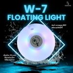 🎙️ W-7 Floating Light Speaker 🎛️